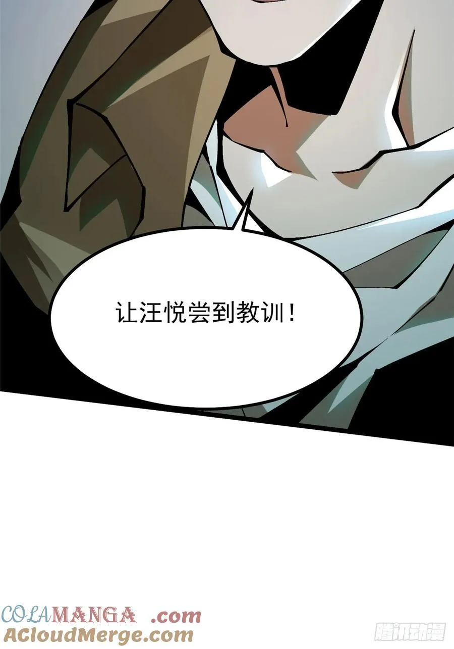 第21话60