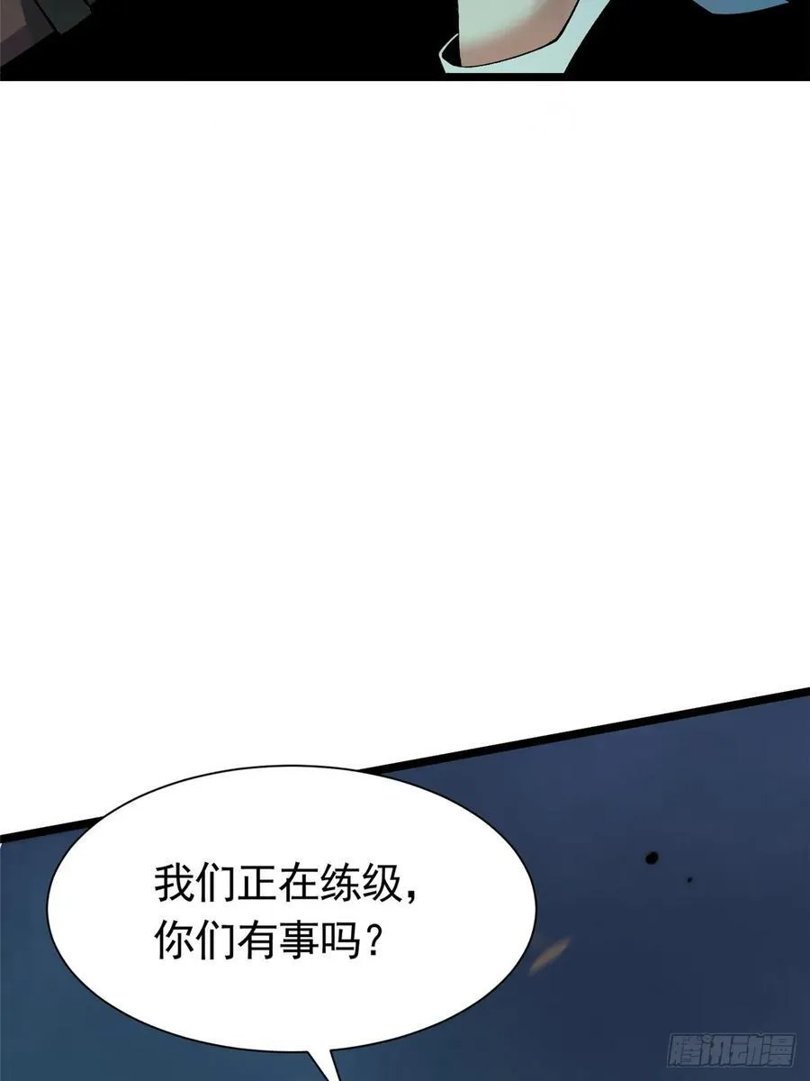 第25话68