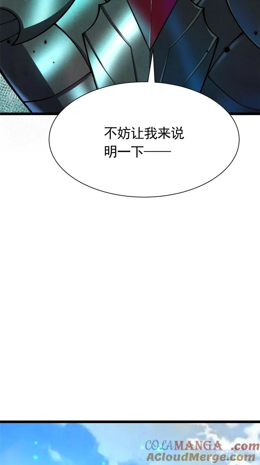 第26话12