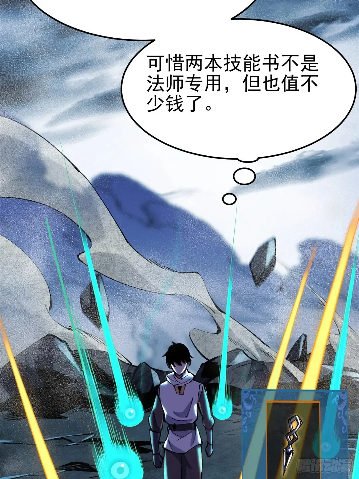 第5话82