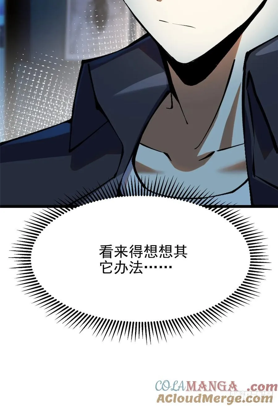 第29话24