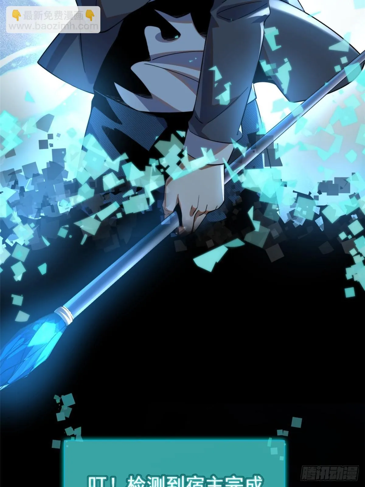 第1话63