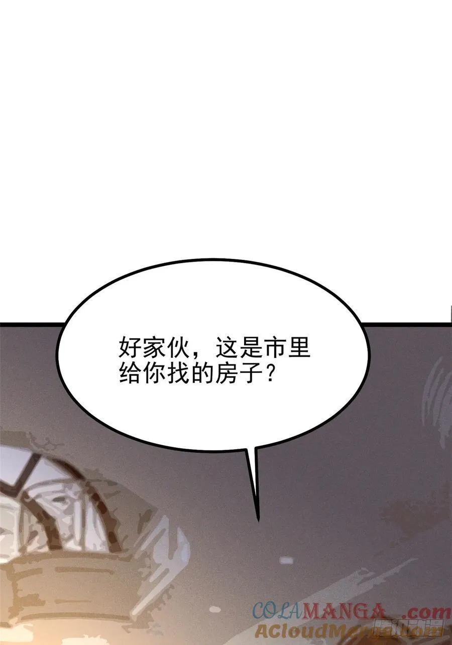 第16话66