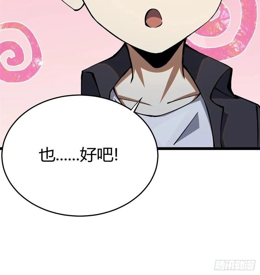 第11话69