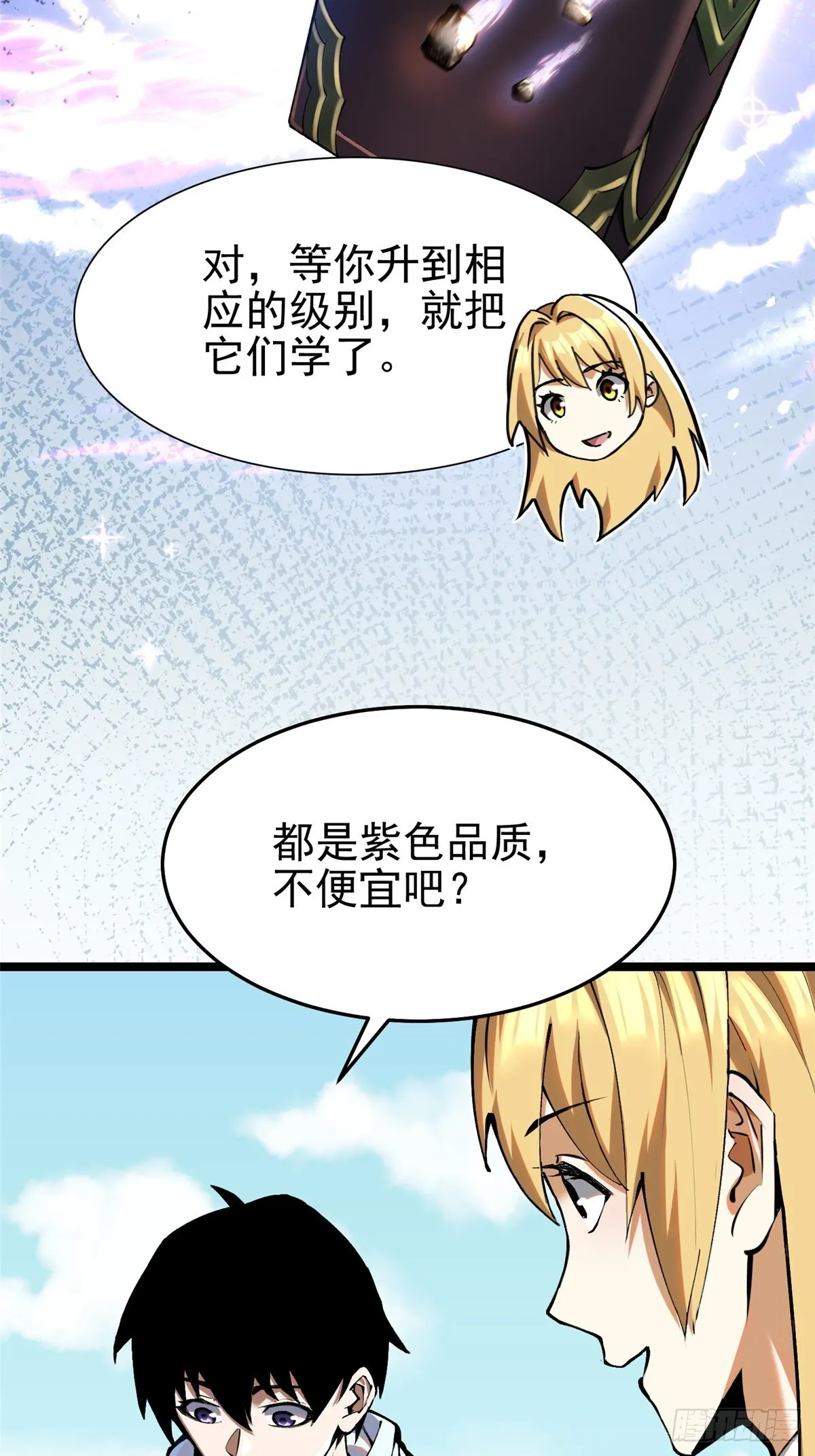第4话48