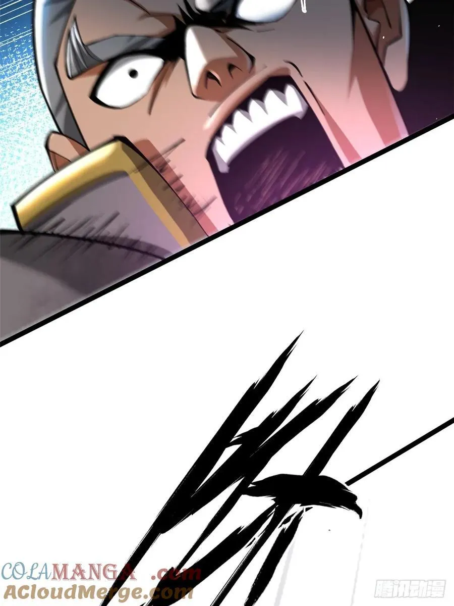 第27话9