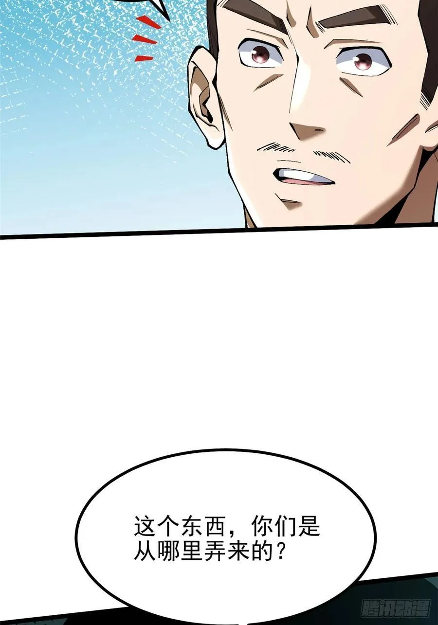 第28话46