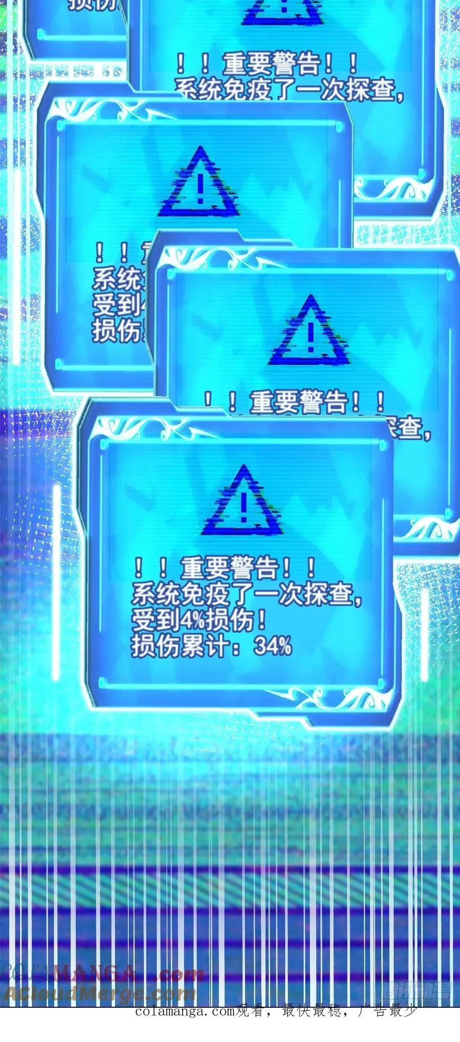 第29话66