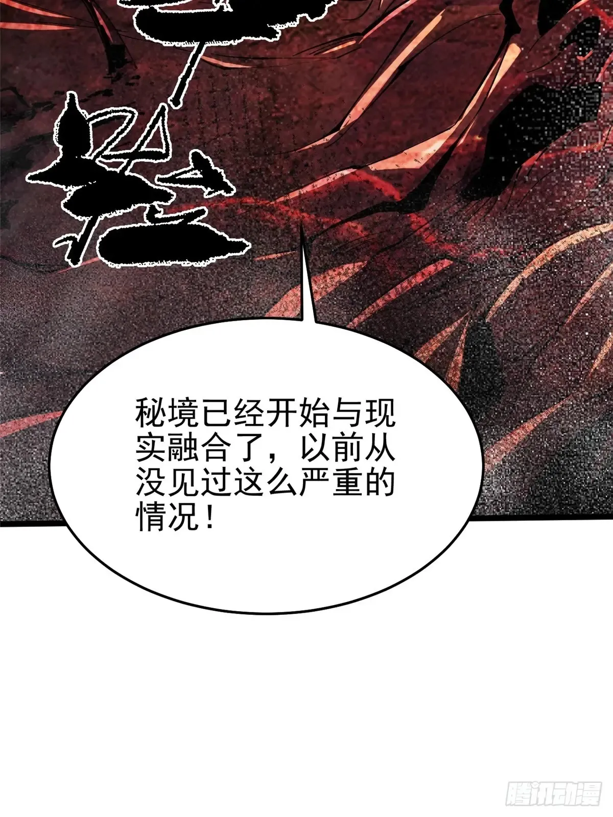 第7话16