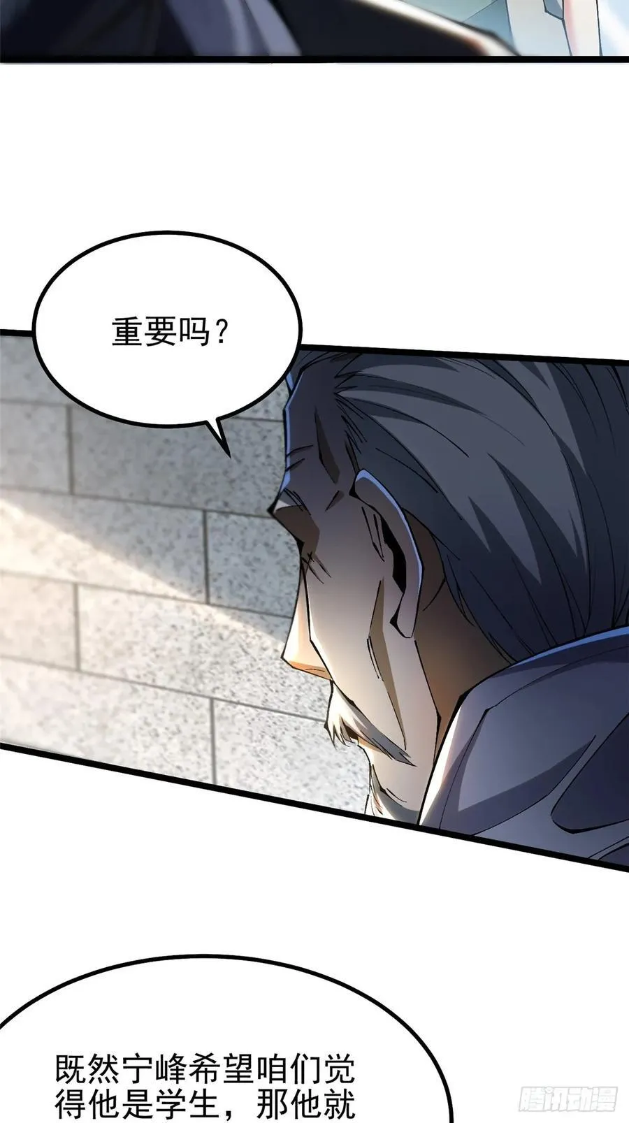 第31话59