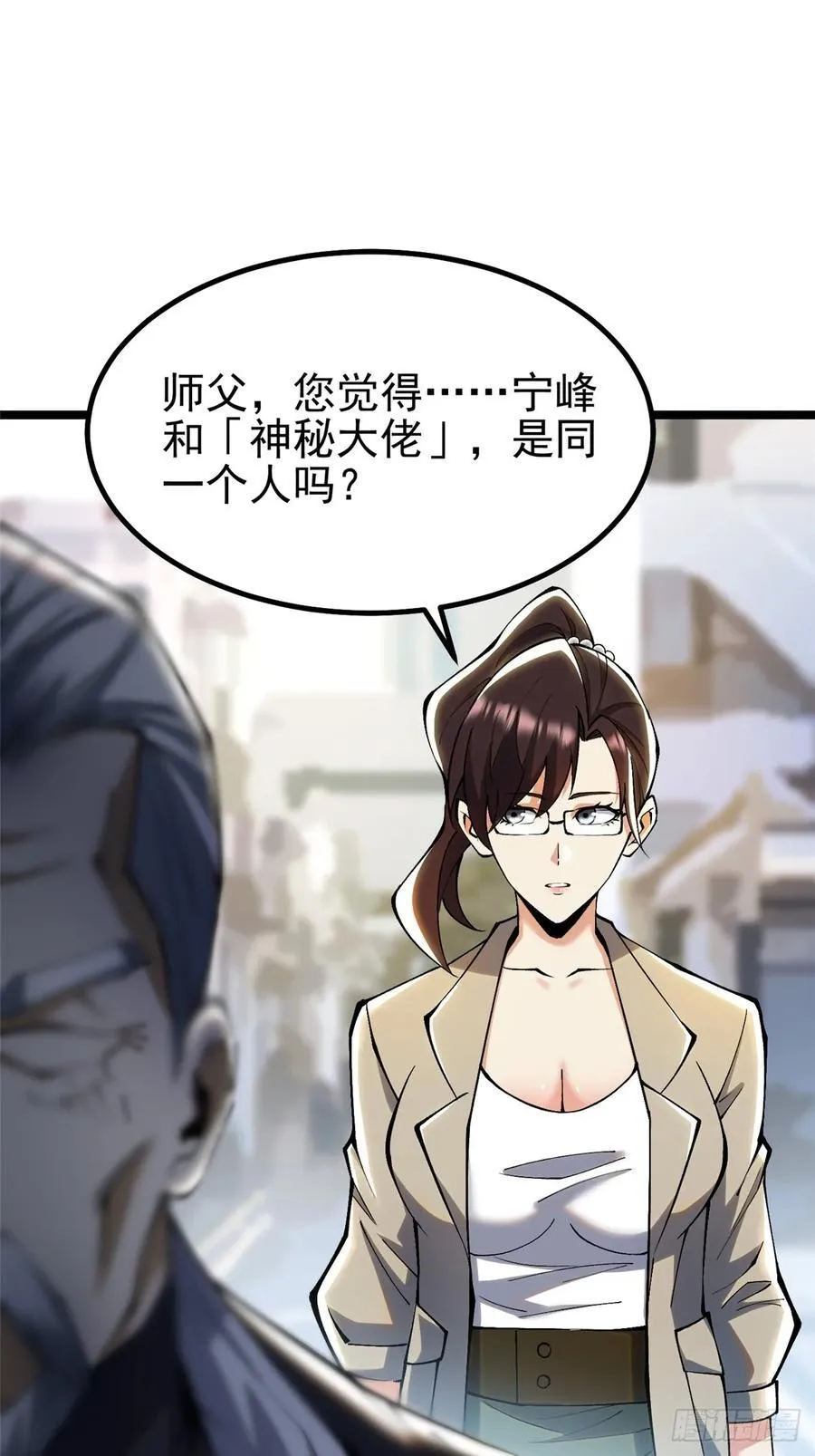 第31话58