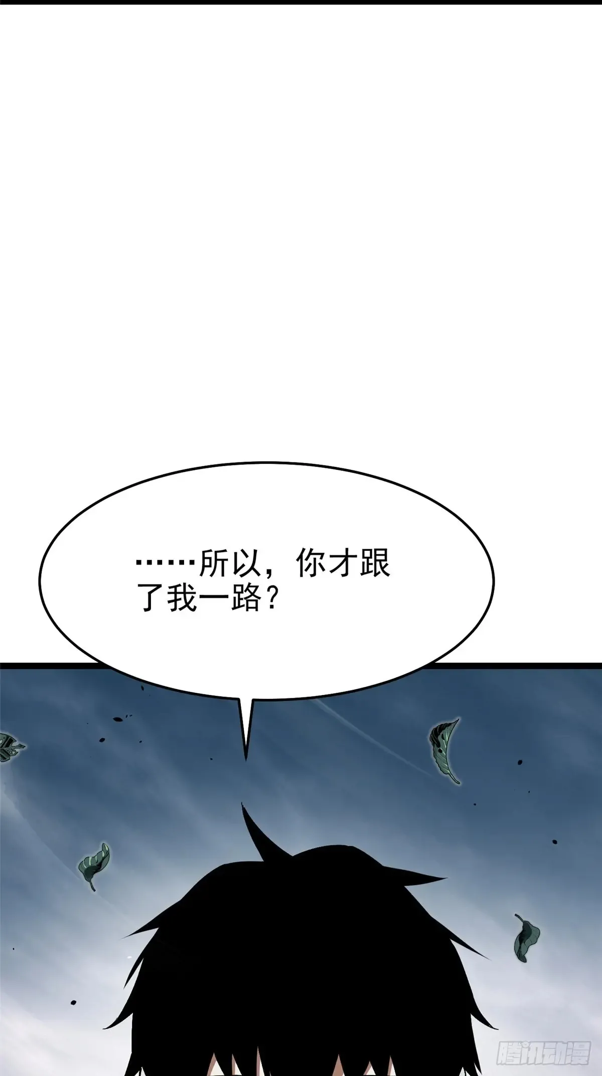 第10话26