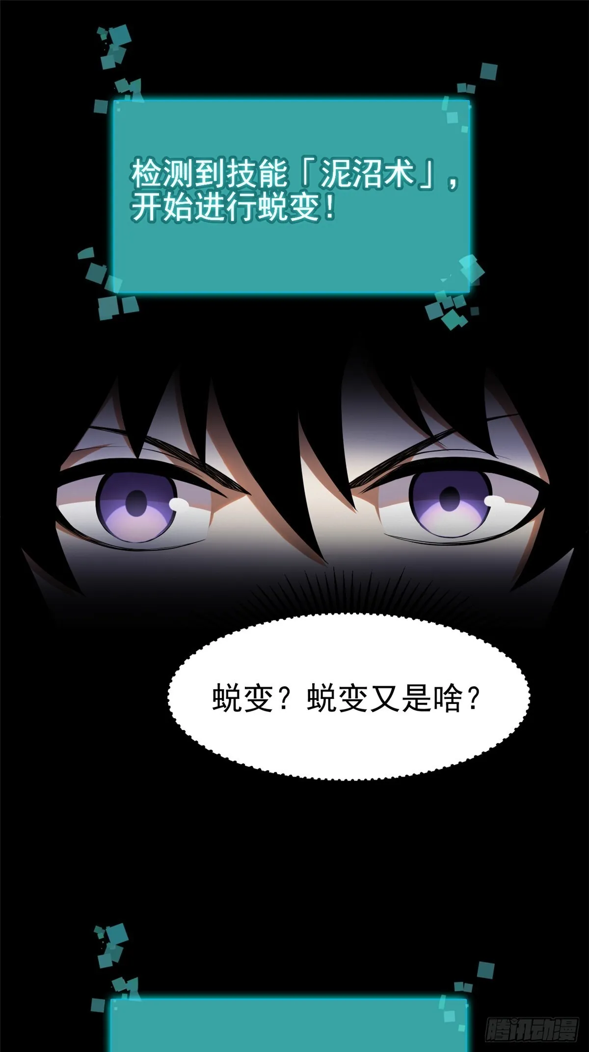 第1话70