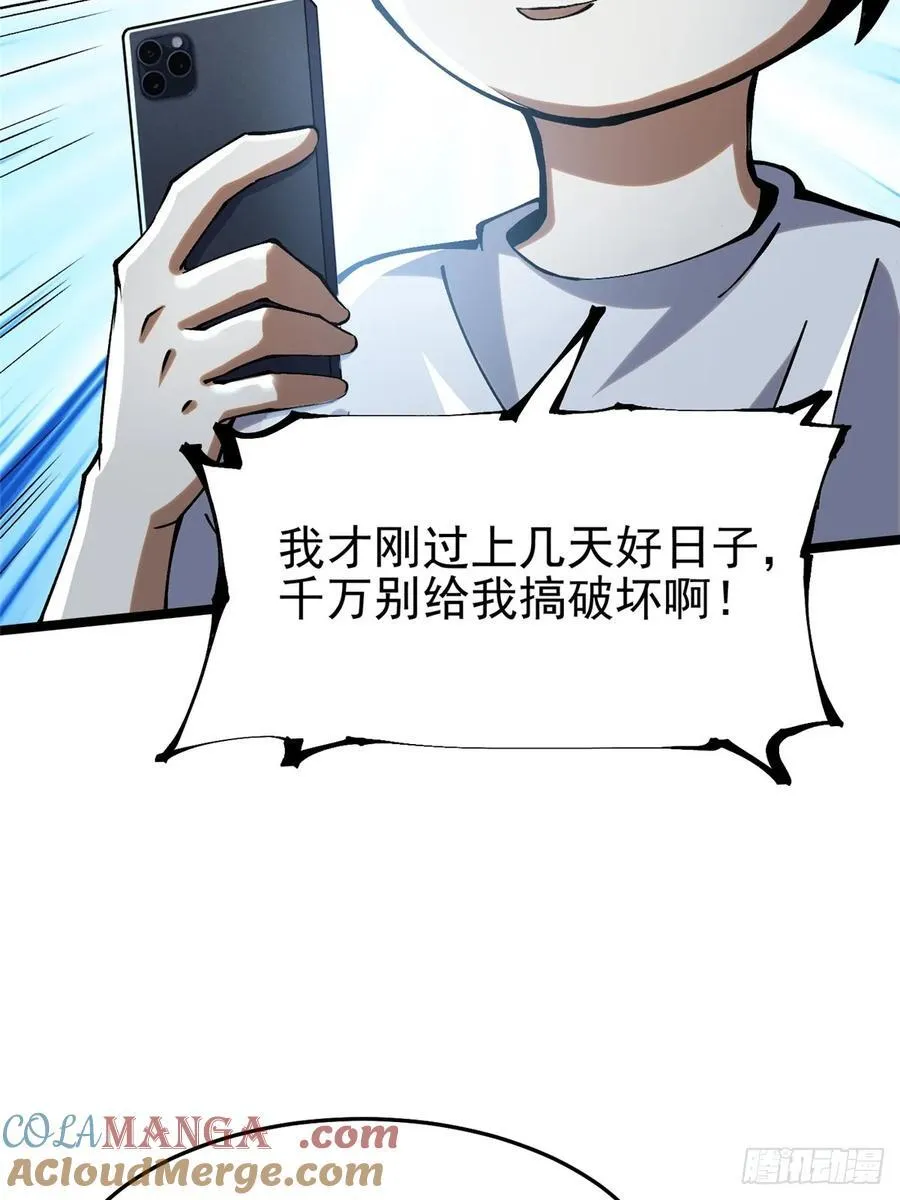 第15话18