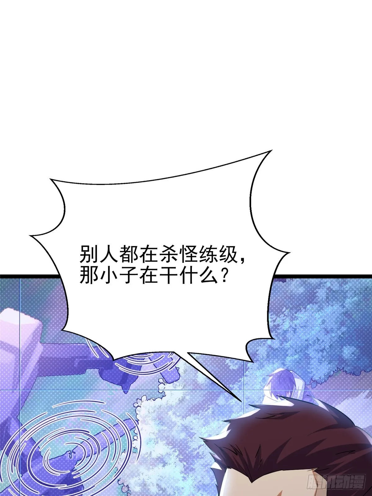 第1话96