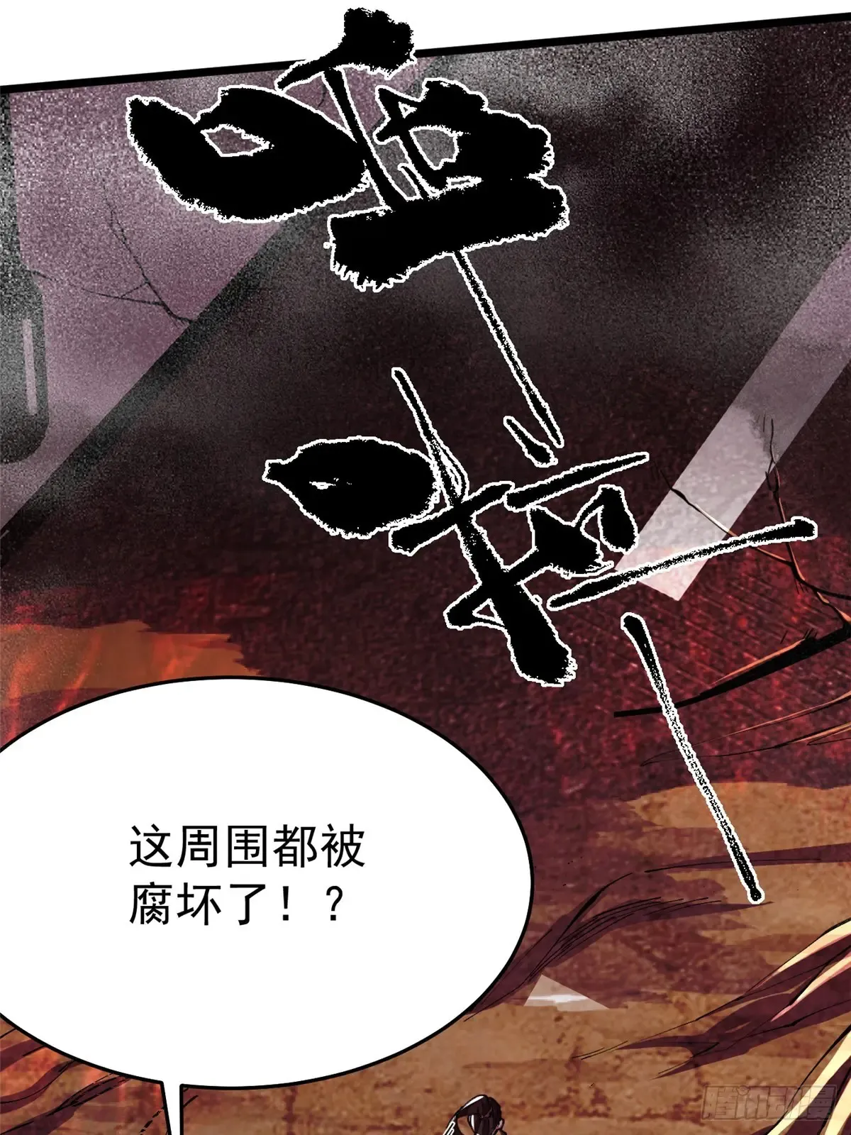 第7话14
