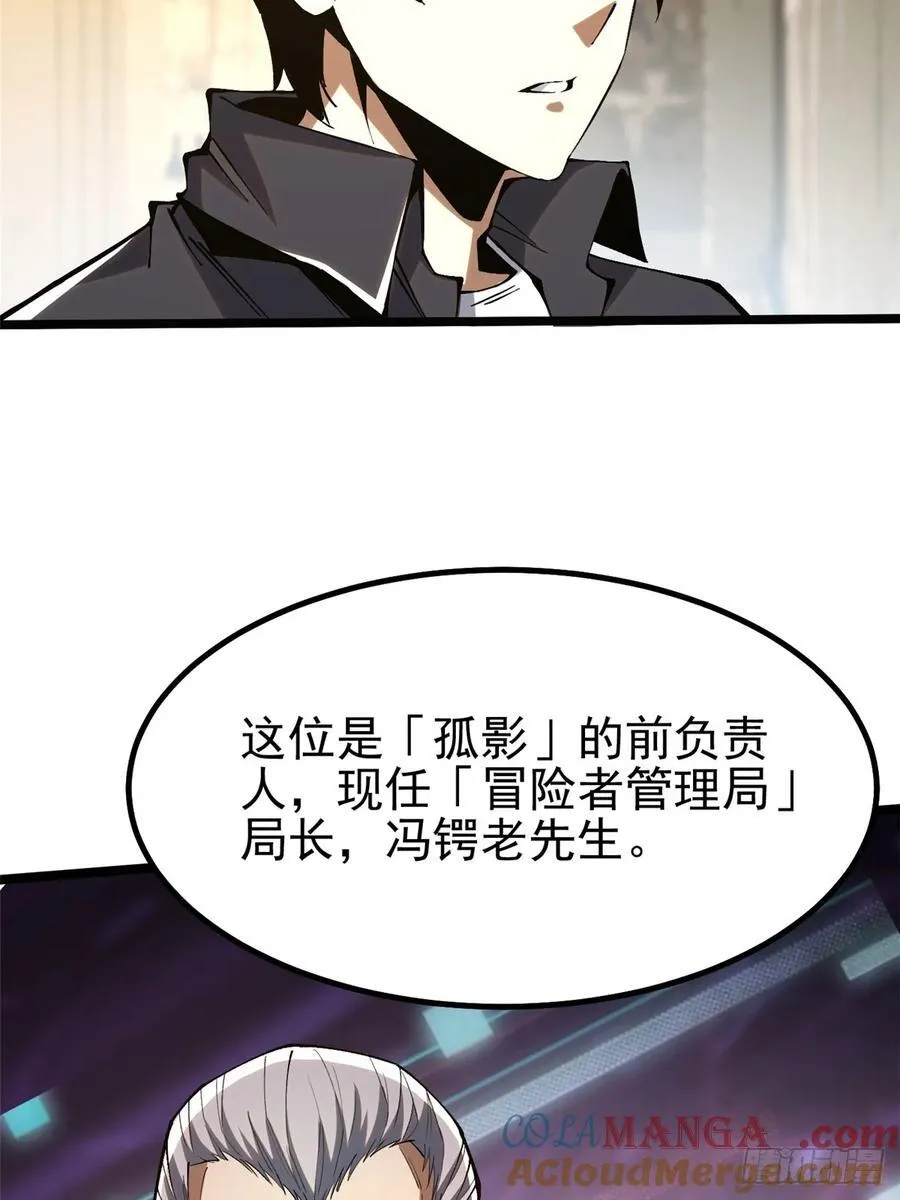 第31话24