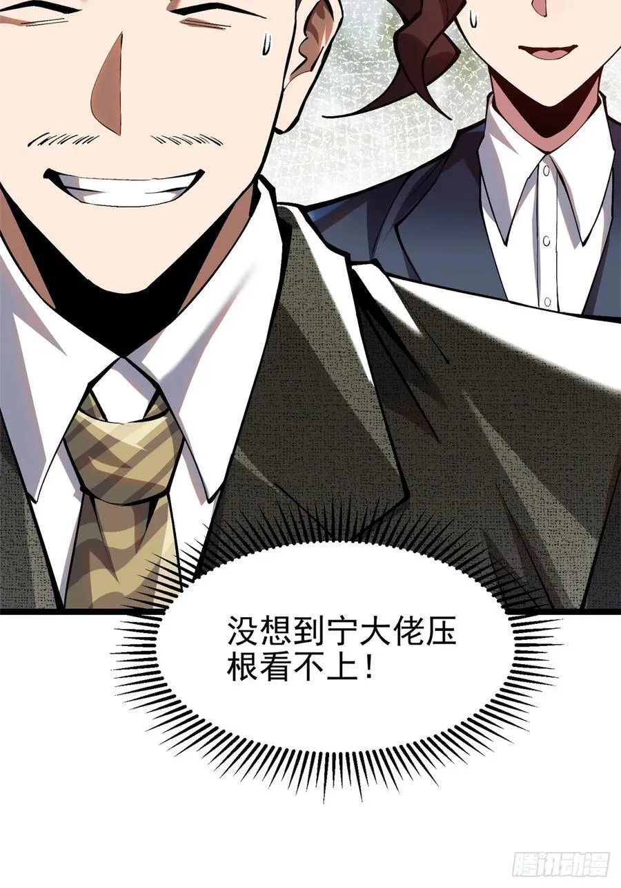 第29话13