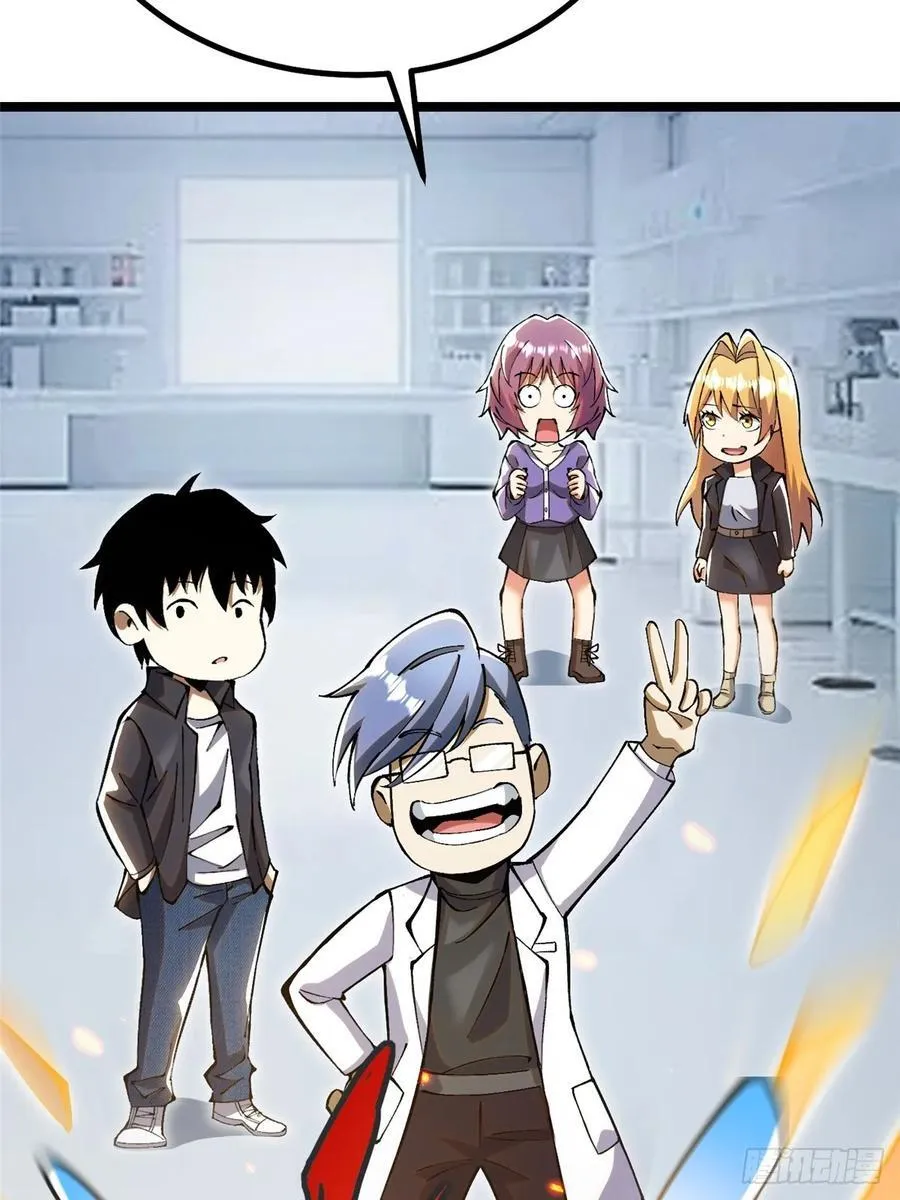 第23话37