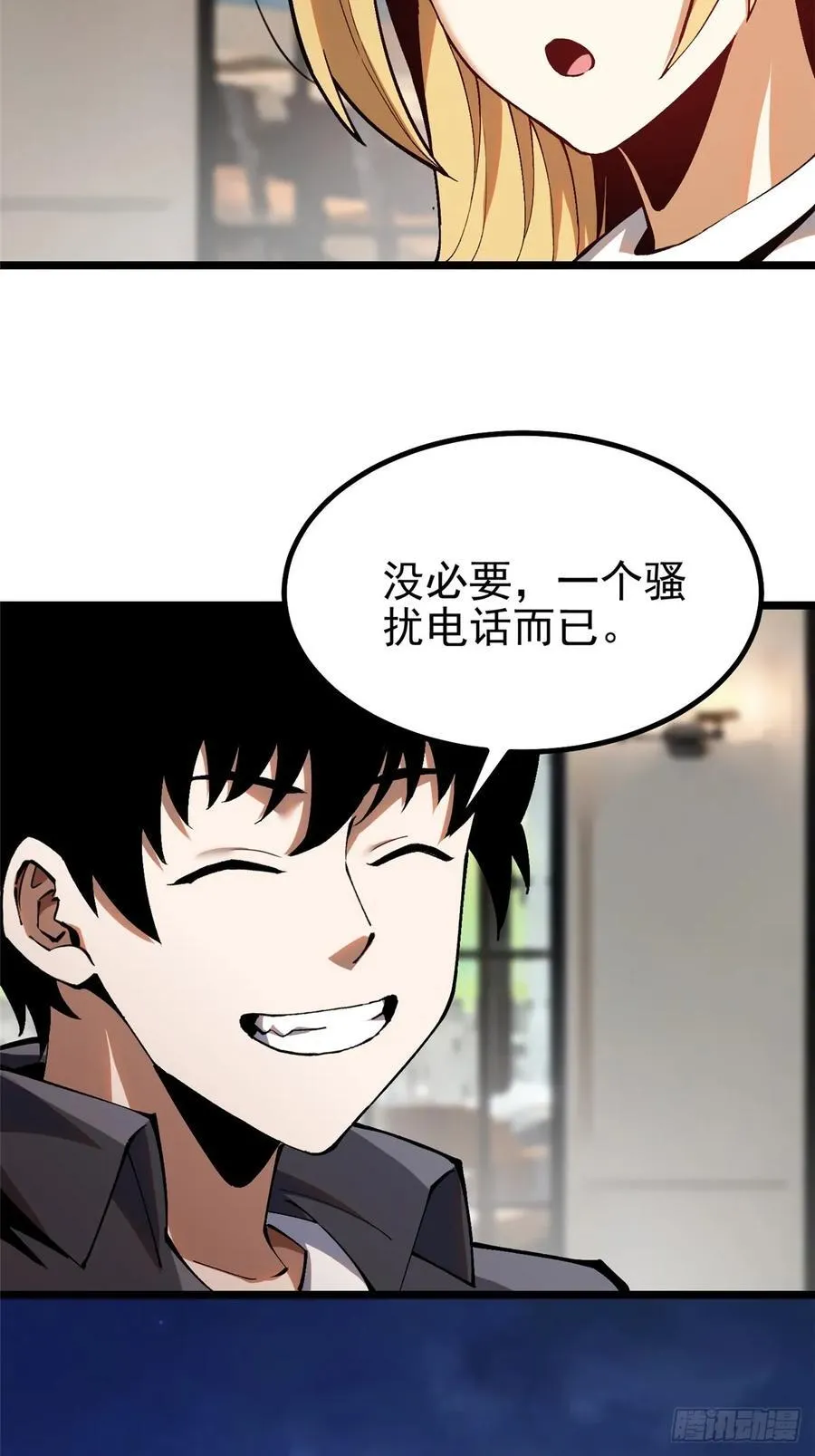 第20话49