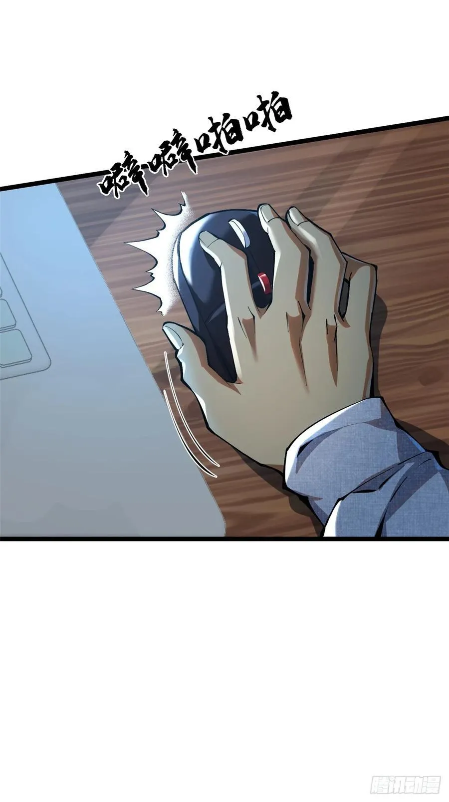 第29话16