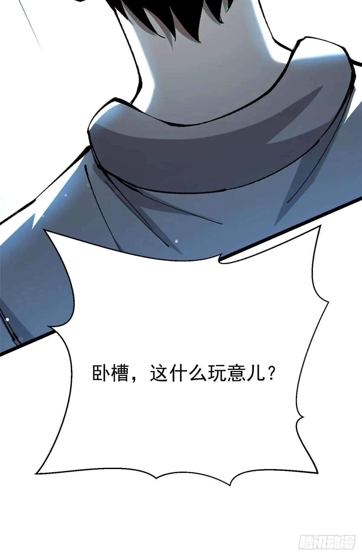 第7话95