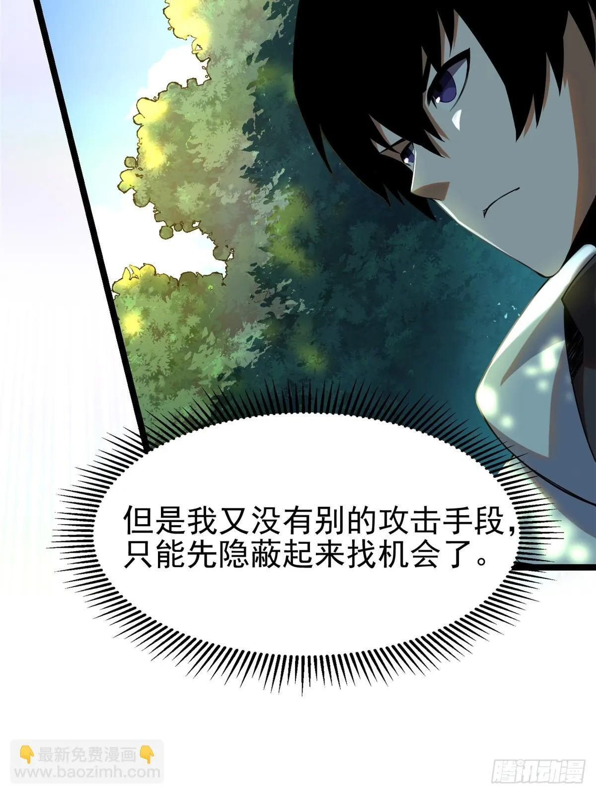 第1话94