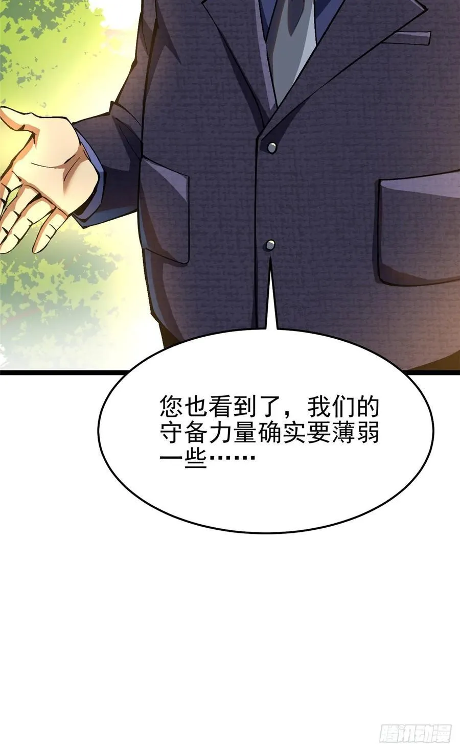 第12话33