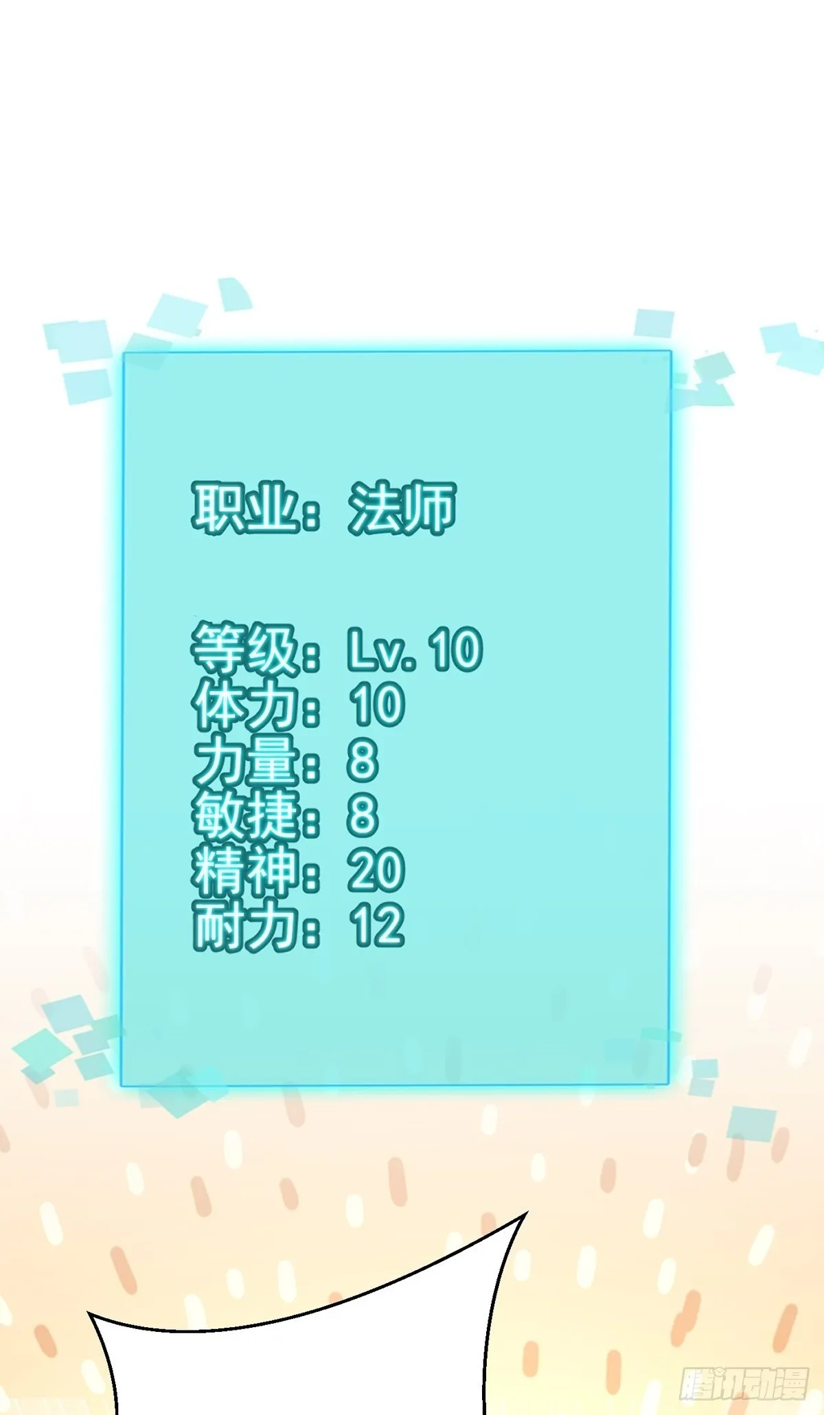 第1话161