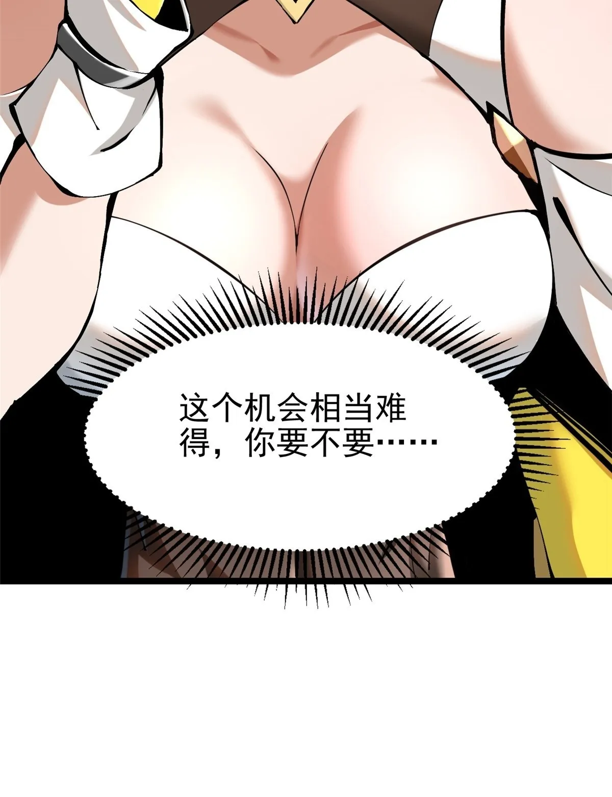 第4话67