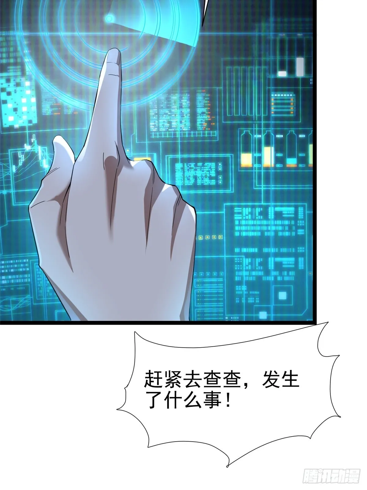 第1话104