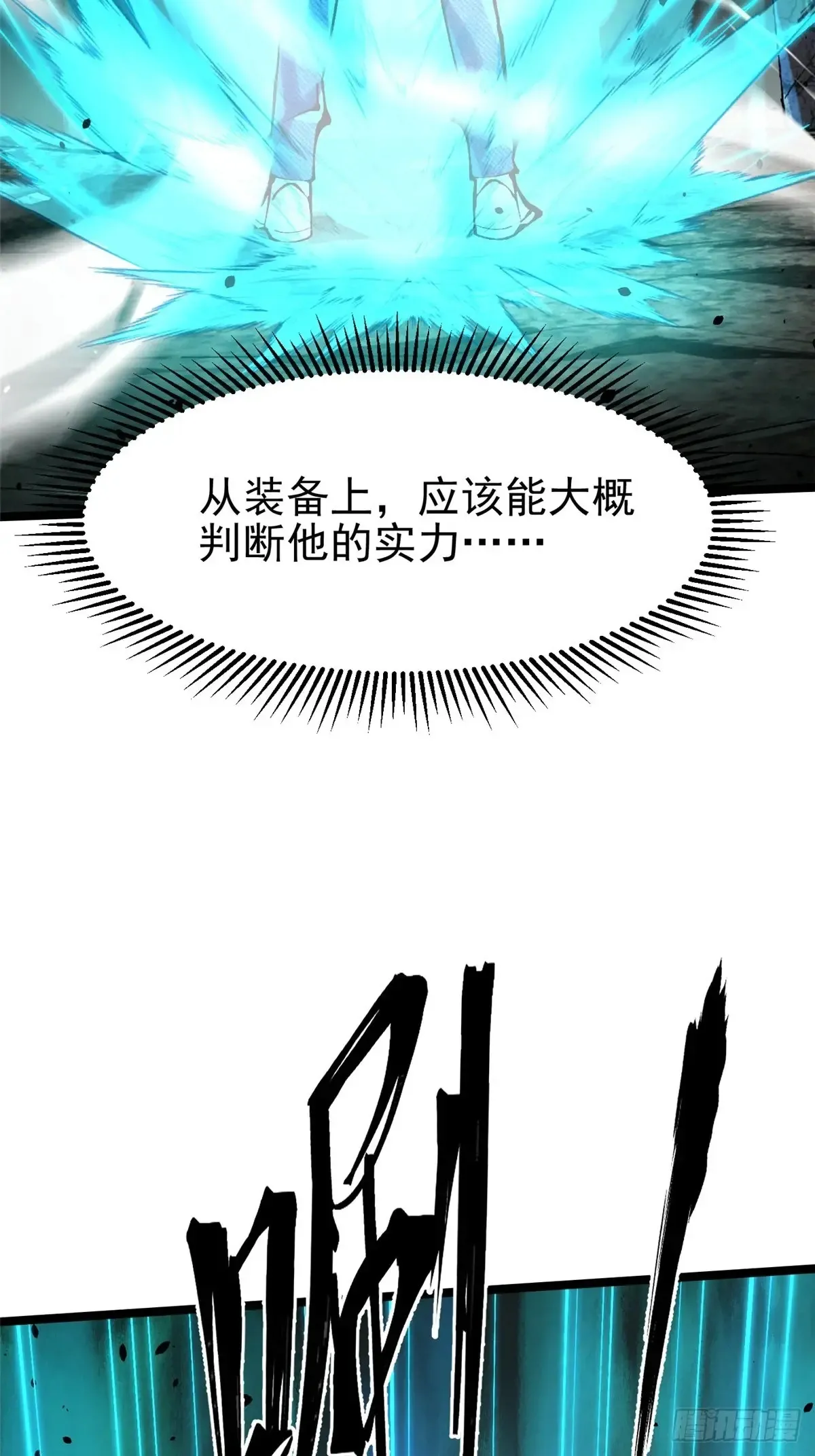第9话55