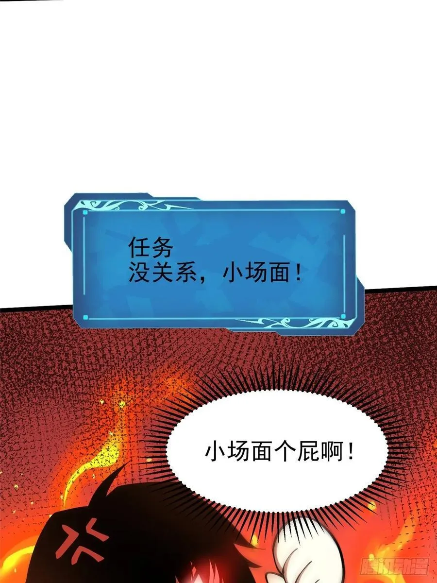 第31话46