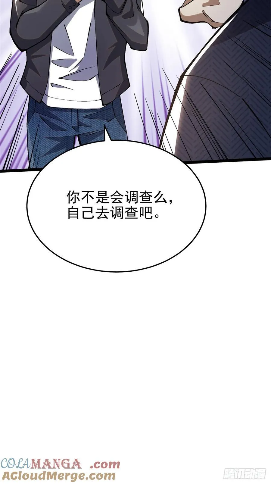 第15话69