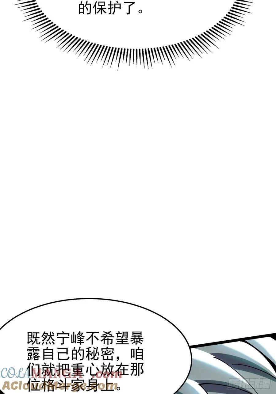 第14话48