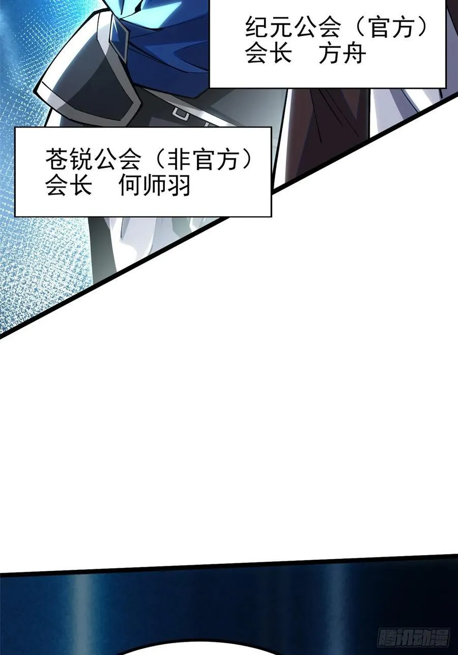 第30话47