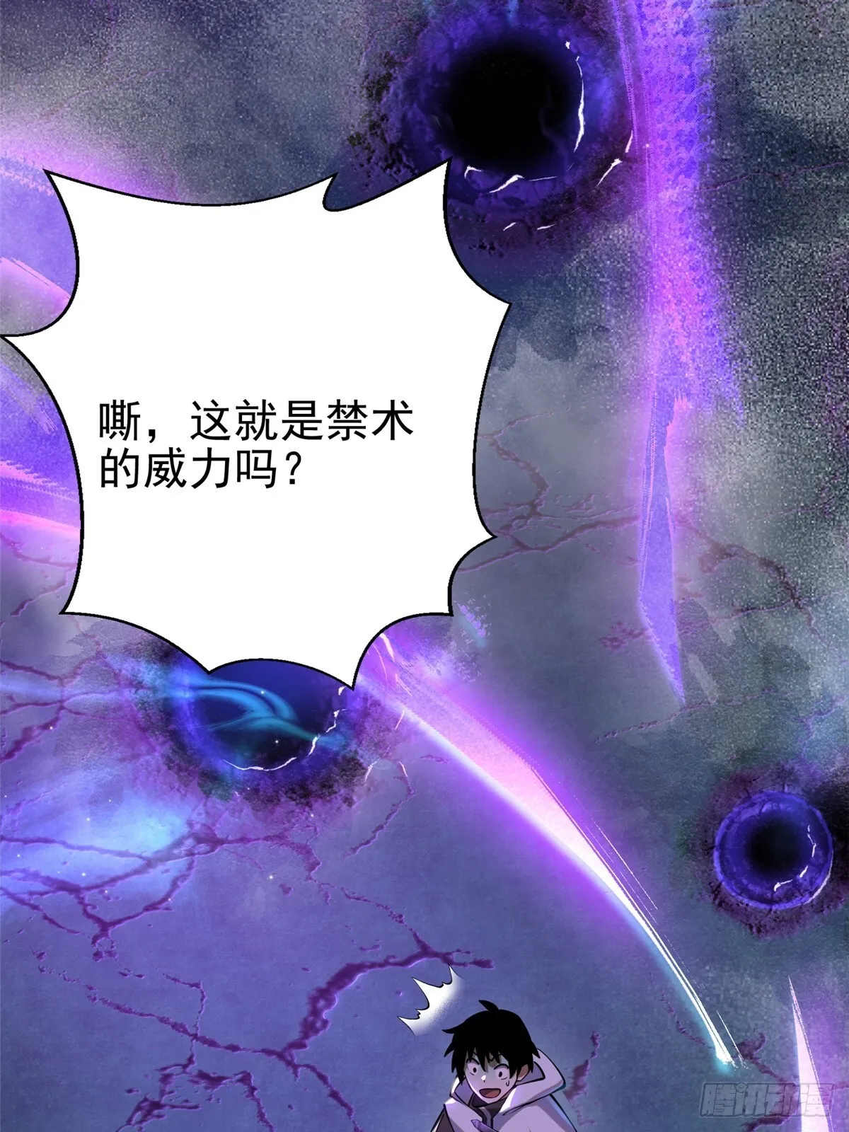 第2话17