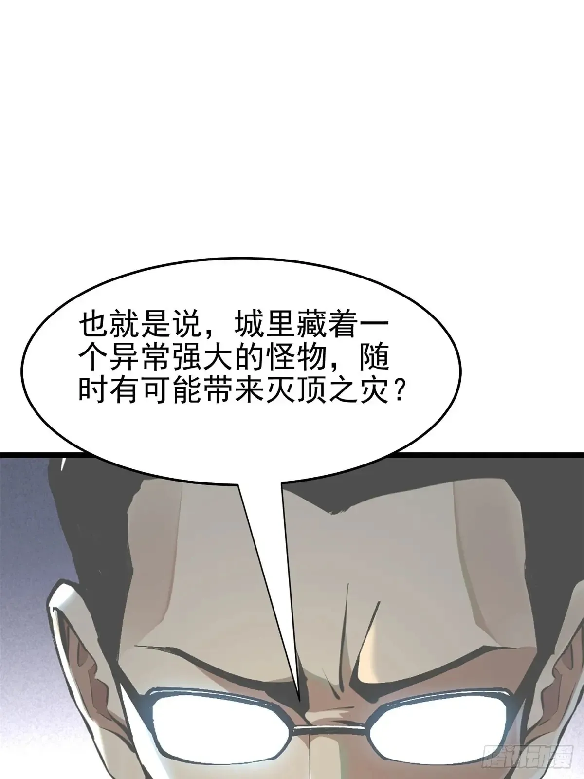 第7话19
