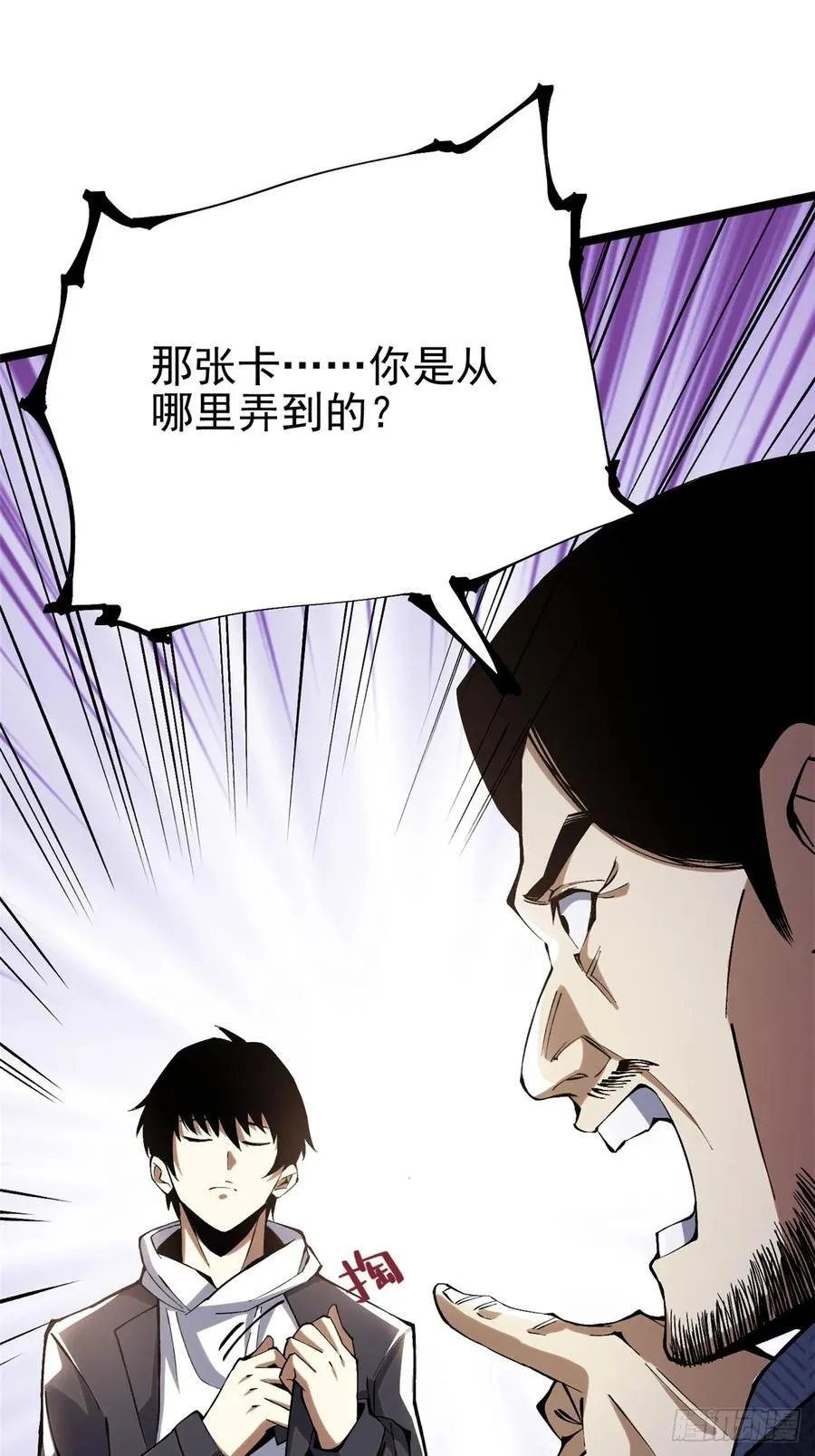 第15话68