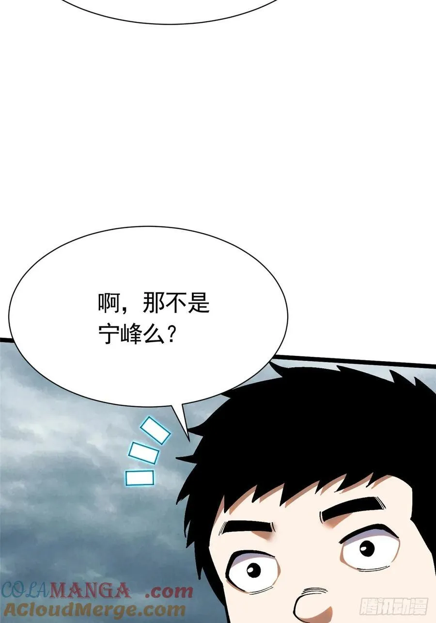 第24话45