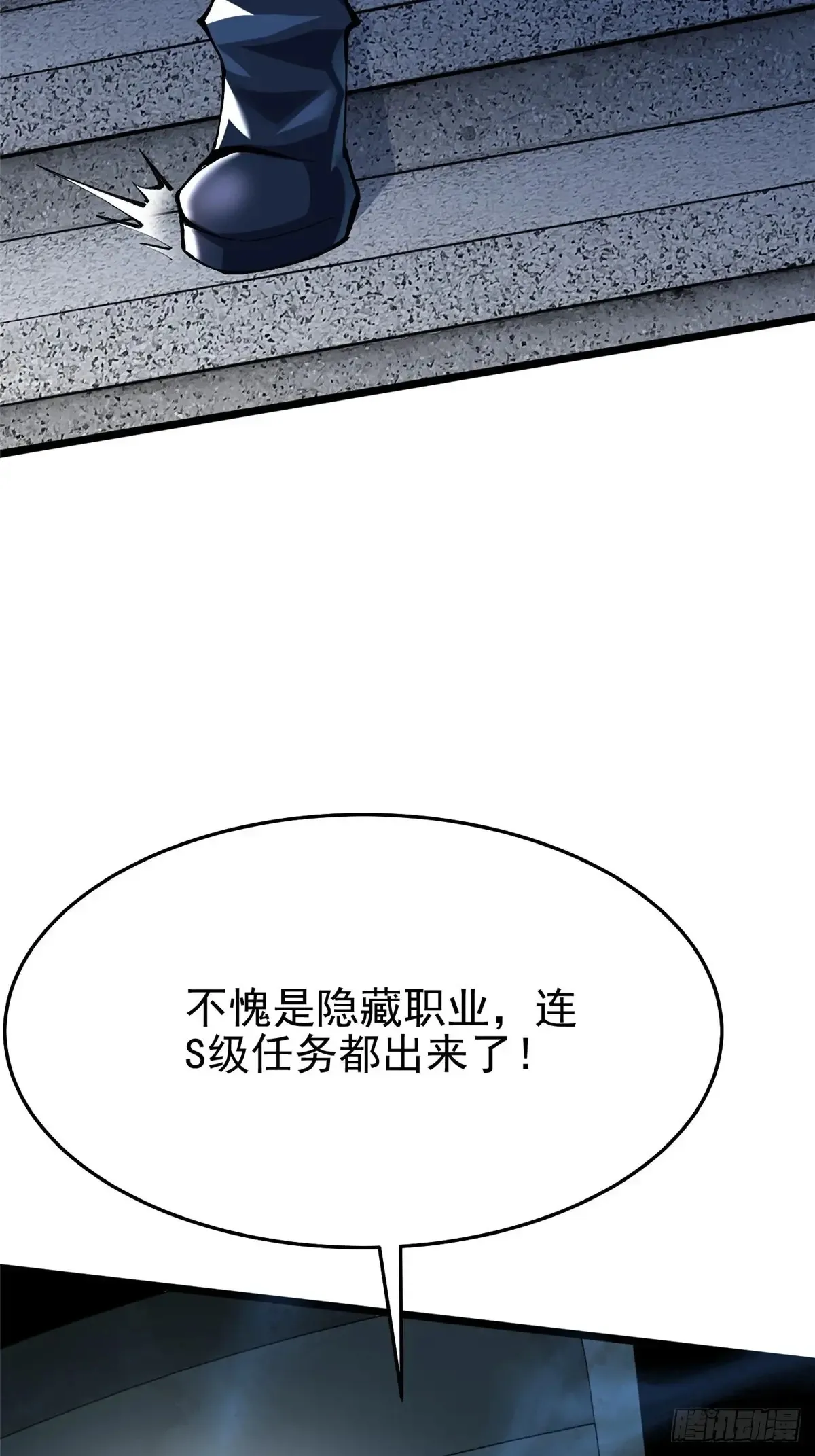 第6话7