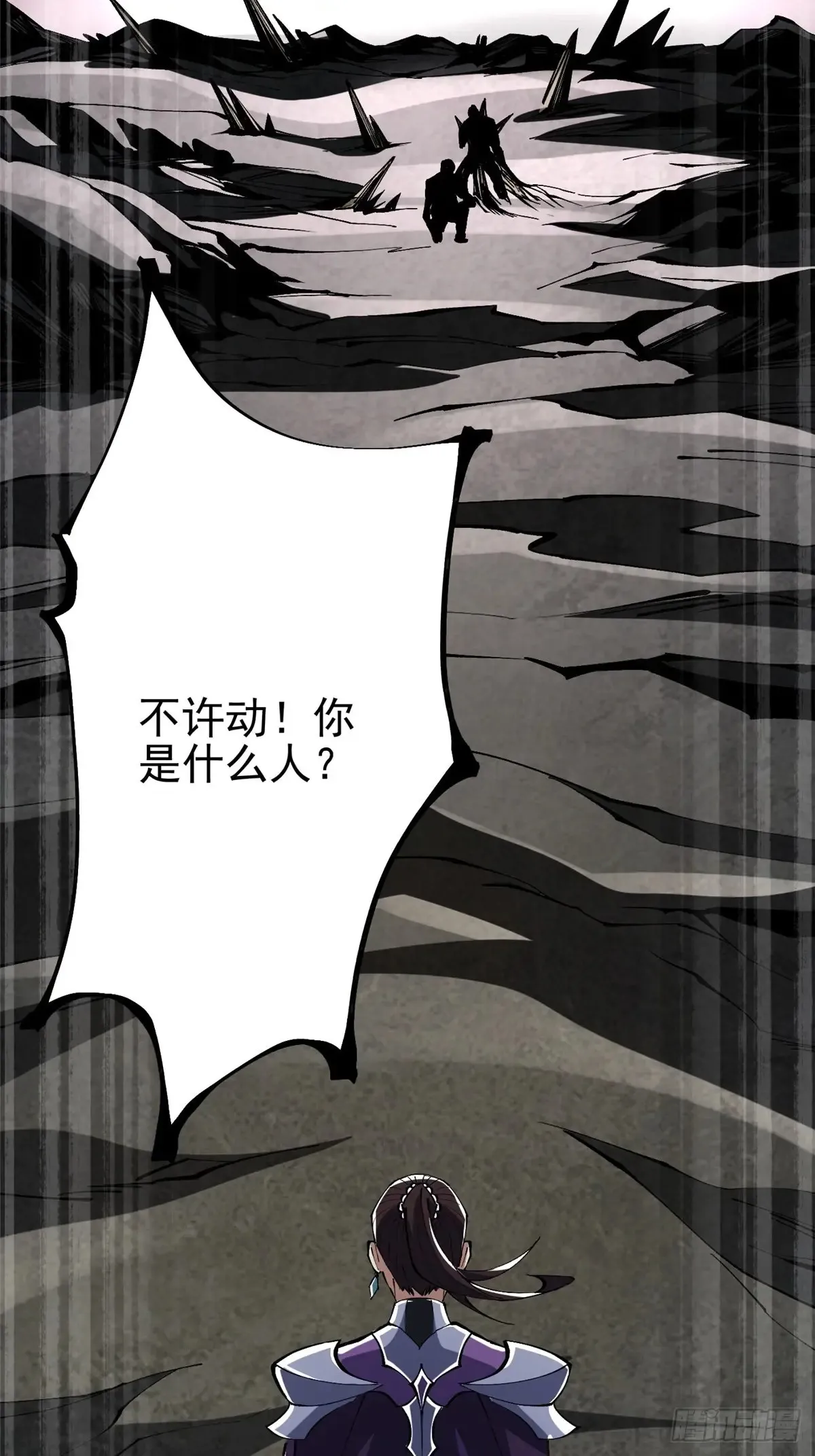 第8话29