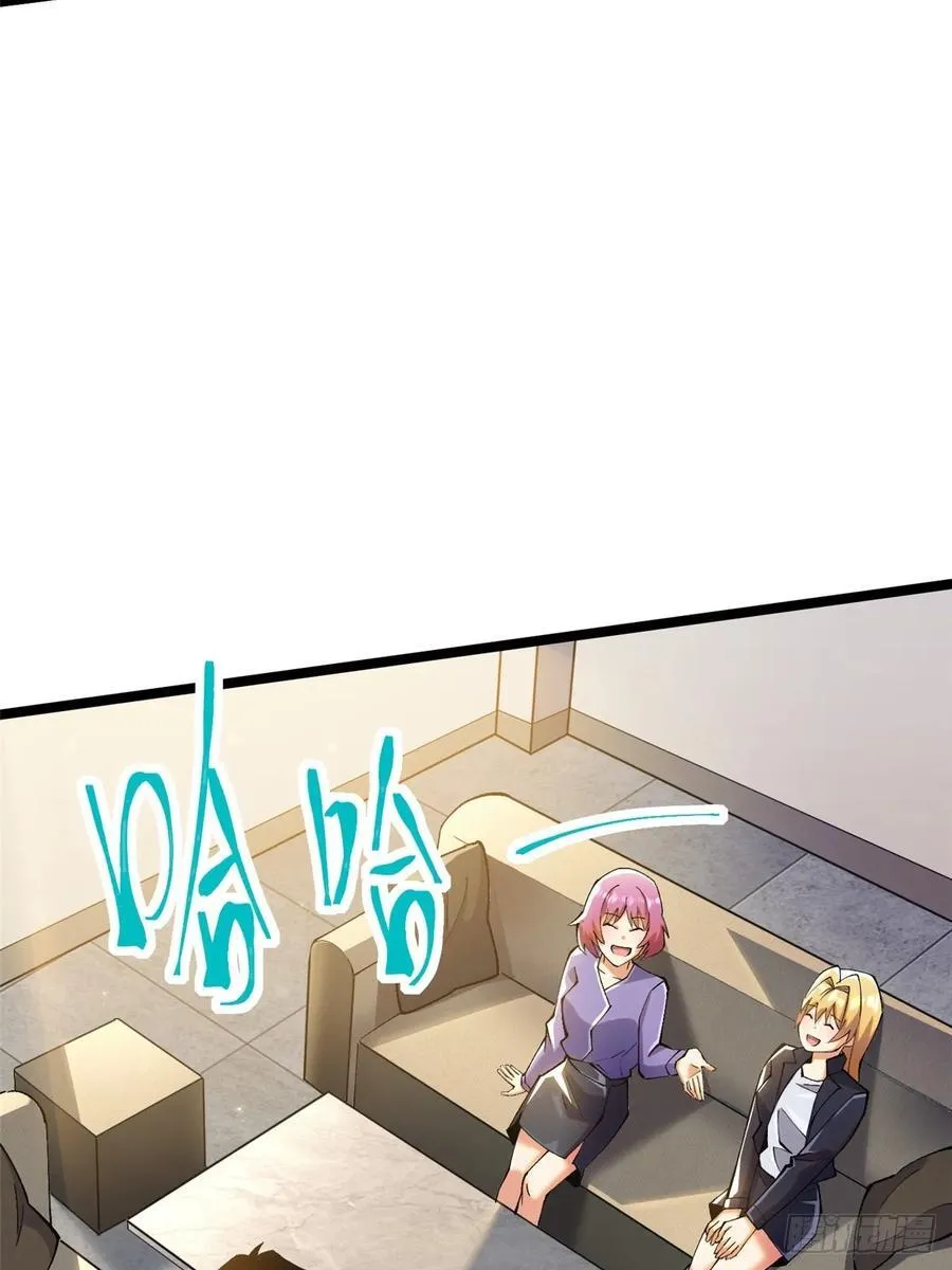 第23话5
