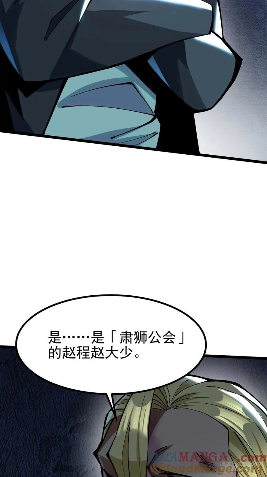 第21话36
