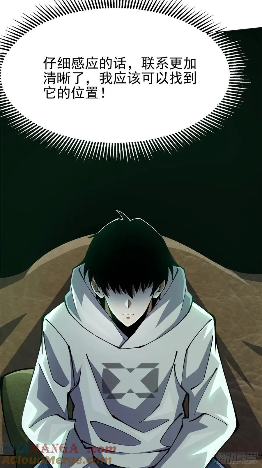 第17话57