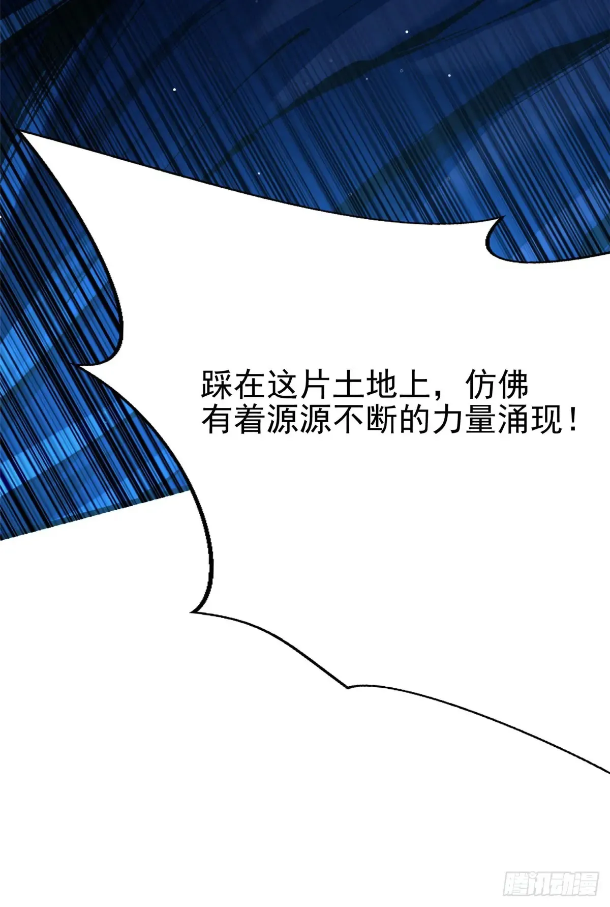 第7话51
