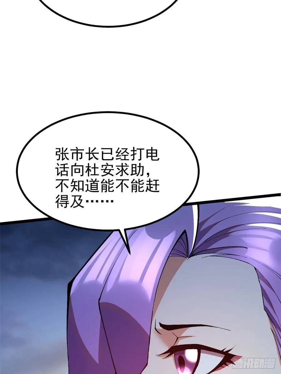 第18话14