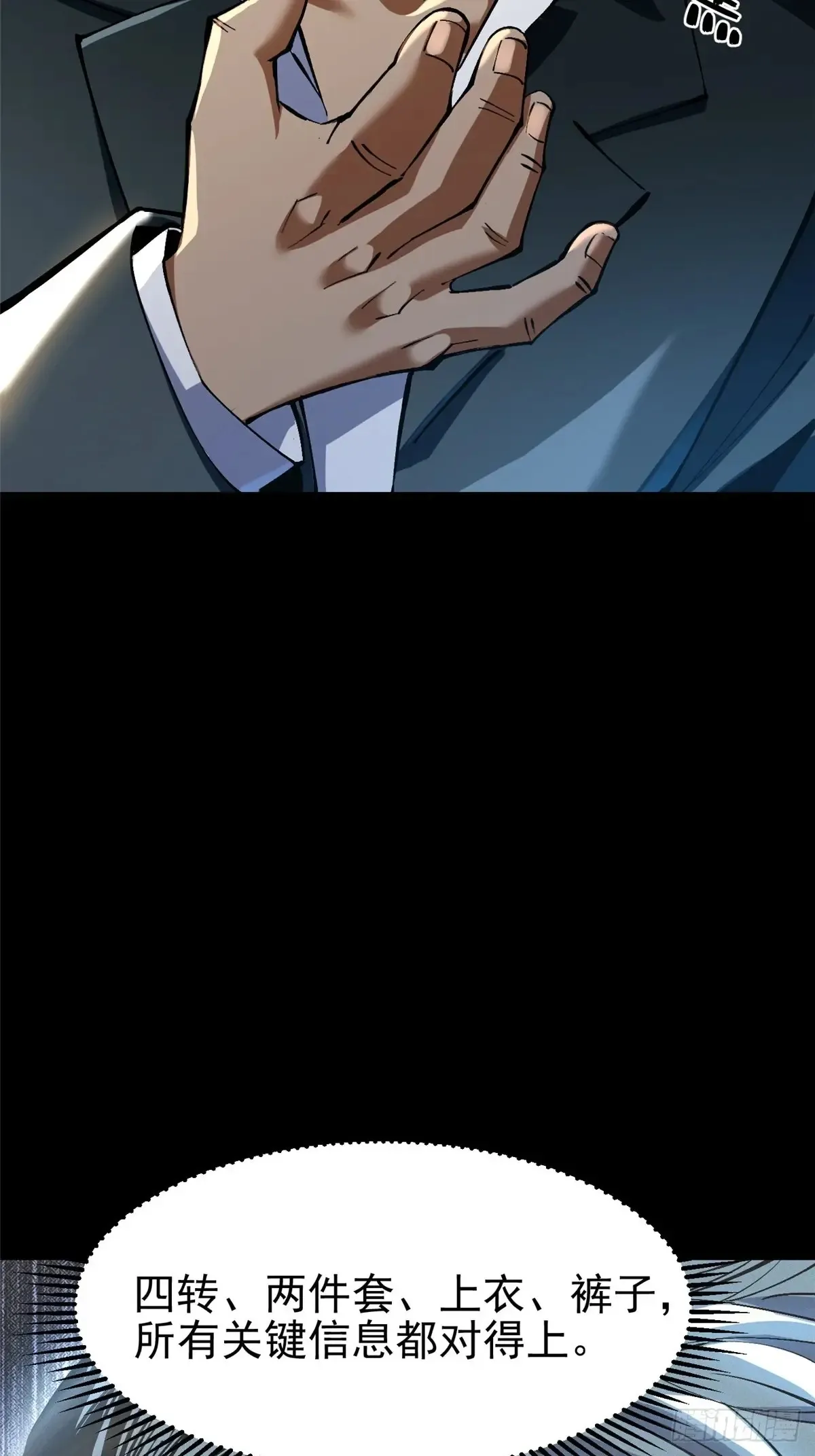第9话23