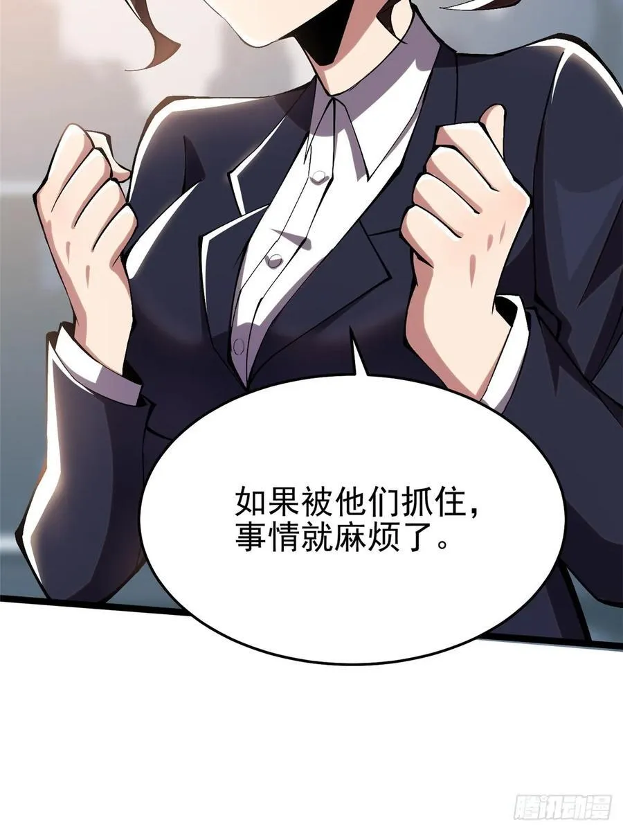 第15话47