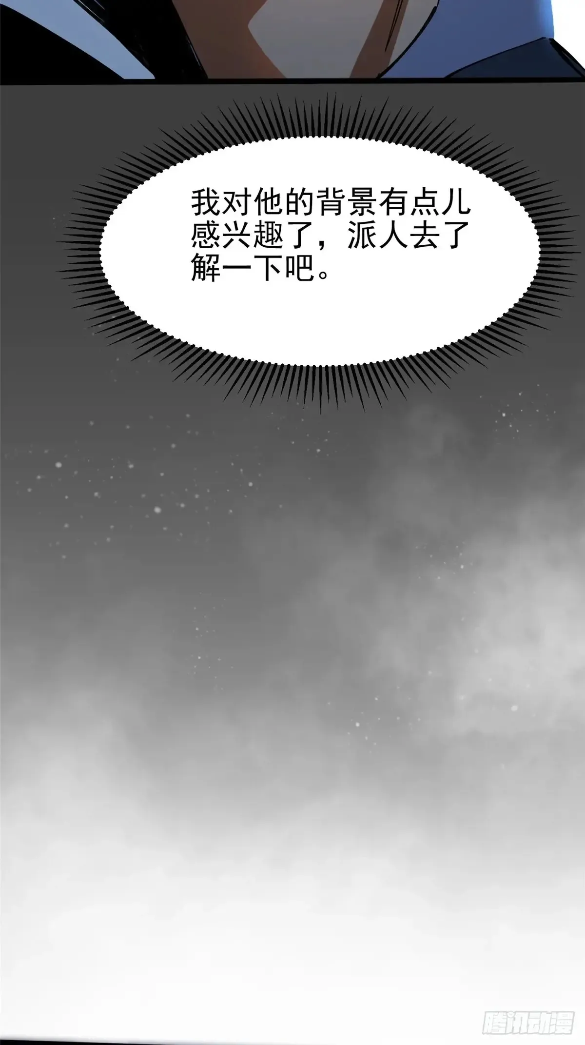 第6话73
